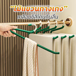 ไม้แขวนกางเกงรูปทรงห่าน เคลือบพลาสติกกันลื่น //เด็ก 29 cm ผู้ใหญ่ 35 cm CM