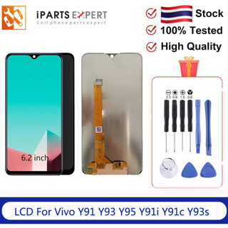 IPARTSEXPERT LCD หน้าจอ VIVO Y91 จอวีโว่ LCD Screen for VIVO Y91i Y91c จอ VIVO Y93 Y95 จอแท้ชุดหน้าจอ VIVO Y93s Y93st หน้าจอ VIVO Y93 Y93s Y93st Y95 จอแท้