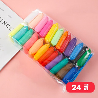 ถูกที่สุด️ ดินเบา 24 สี ดินเบาเกาหลี ดินเบาลูกเจี๊ยบ ของเล่นเด็ก แฮนด์เมด ปลอดสารพิษ ขายส่ง