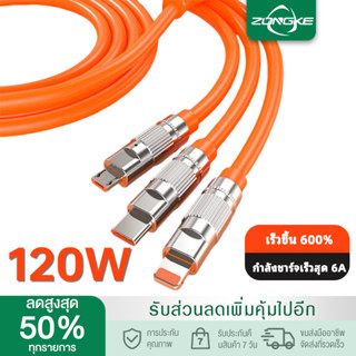 Mailesi 3in1 1.5M TypeC/Iightning/Mirco สายชาร์จเร็วWith LEDLight โลหะสังกะสีอัลลอยด์ ซิลิโคนเหลว ซิงค์ข้อมูลอย่างเสถียร