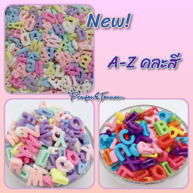 อักษรอังกฤษคละสี100 ชิ้นคละแบบA-Z สำหรับร้อย 3 แบบ(ในเซตคละ101มีAถึงZ=1 ชุด)