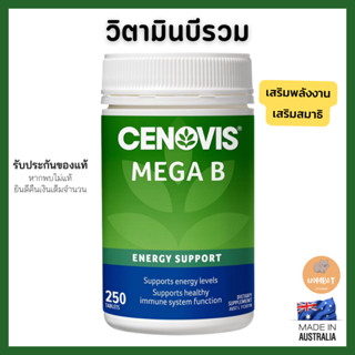 Cenovis Mega Vitamin B with Biotin, B3, B6 + B12 for Energy - 250 Tablets Exclusive Size