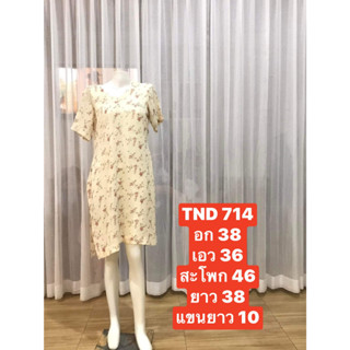 TND714 เดรสตัวยาวเนื้อผ้าอินเดียสวมใส่ง่าย แขนสั้น ผ้าคอตตอนอินเดีย คอวีผ่าข้าง พร้อมส่ง