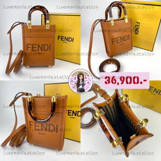 👜: New!! Fendi Sunshine Mini Tote Bag ‼️ก่อนกดสั่งรบกวนทักมาเช็คสต๊อคก่อนนะคะ‼️