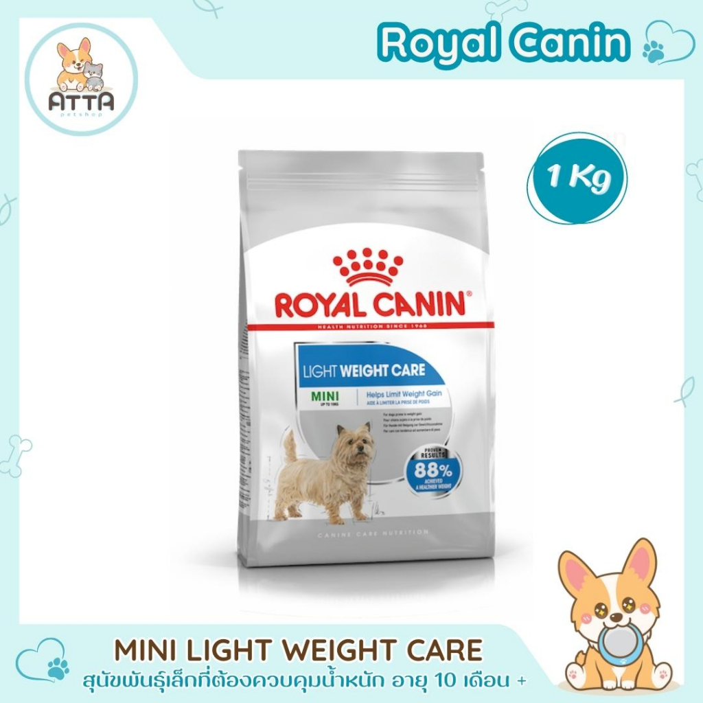 [ClearanceSale] RoyalCanin 🐶 Mini Light Weight Care 1kg สำหรับสุนัขพันธุ์เล็กที่ต้องควบคุมน้ำหนัก