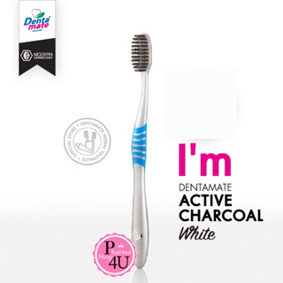 คละสี Dentamate Active Charcoal white Toothbrush แปรงสีฟัน เดนตาเมท ชาร์โคล ไวท์ #10636