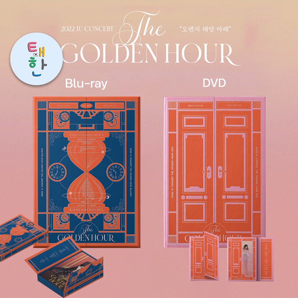 ✅พร้อมส่ง [IU] 2022 IU Concert [The Golden Hour : Under the Orange Sun] (DVD) / (Blu-ray)