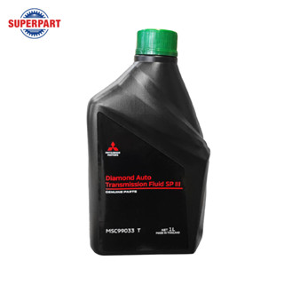 น้ำมันเกียร์  MITSUBISHI แท้ห้าง ATF SP III 1 ลิตร / 5 ลิตร จากผู้ผลิตรถยนต์ MITSUBISHIATF  (MSC99033T) (MSC99073T)