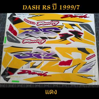 สติ๊กเกอร์ DASH RS แดช สีแดง ปี 1999