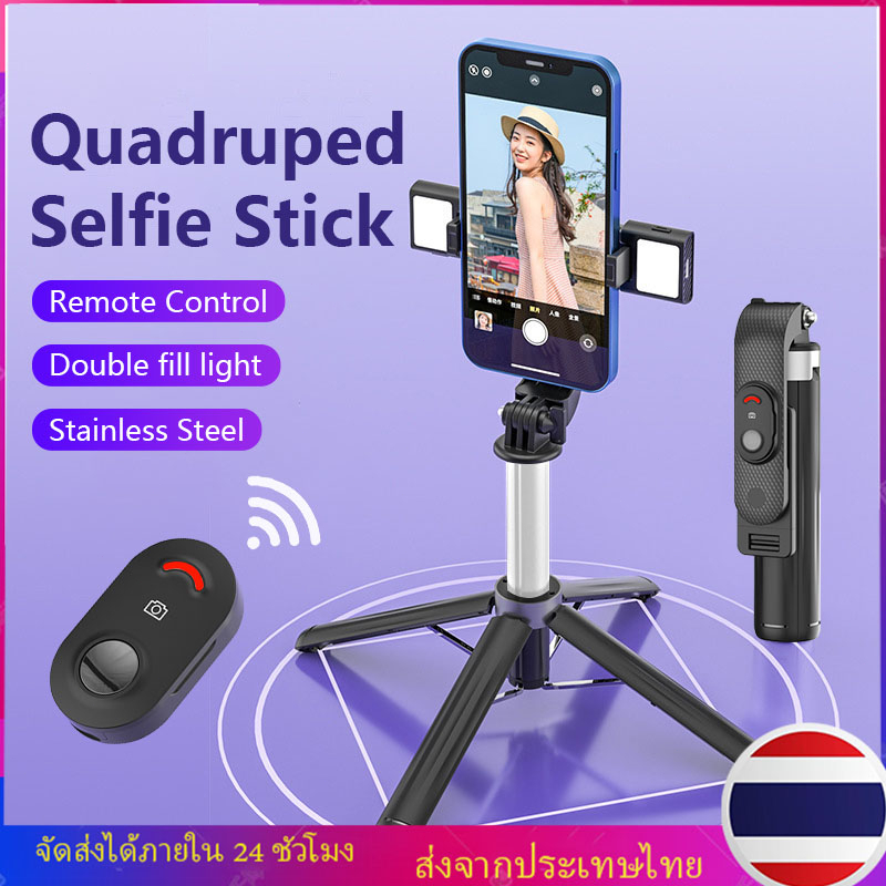 ไม้เซลฟี่บลูทูธ ขาตั้งกล้องไม้เซลฟี่ไร้สาย 1 เมตร ไม้เซลฟี่หมุน360 ไม้ถ่ายเซลฟี่ รีโมทบลูทูธ 3IN1 แบบพกพาสะดวก