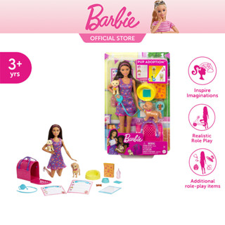 Barbie Pup Adoption Doll and Accessories บาร์บี้ ชุดตุ๊กตาและอุปกรณ์รับเลี้ยงสุนัข HKD86