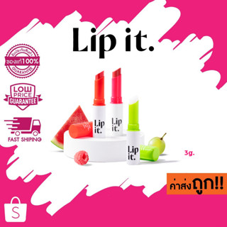 Lip It Everyday Sun Balm SPF15 PA++ 3g ลิปอิท เอเวอรี่เดย์ ซัน บาล์ม SPF15 PA++ / Lit it Tint me Healthy Balm