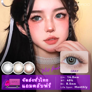 MIDROO คอนแทคเลนส์ 🌈Milk Peach🌈คอนแทคเลนส์บิ๊กอายบิ๊กอายสีเทา-14.0mm