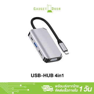 OTG HUB Type-C 4in1 ส่งต่อหน้าจอ รองรับช่อง VGA HDMI USB-A Type-C