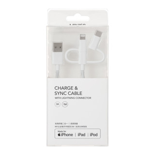 Miniso สายชาร์ต 3-in-1 แบบ Fast Charge หัว Lightning กับType C สีขาว