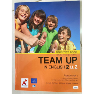 หนังสือเรียนพื้นฐาน TEAM UP ม.2 (อจท.)