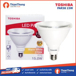 Toshiba หลอดสปอร์ตไลท์ หลอดพาร์ LED PAR38 15W E27 2700K แสงเหลือง