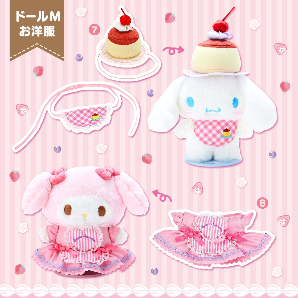ชุดตุ๊กตาแต่งตัว Sanrio Pitatto Friends Size M 2023