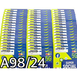 เบอร์มงคล!! เบอร์สวย!! ซิม1-2call ซิมais ซิมเติมเงิน ซิมเน็ตเทพ!4/10mbps!  ซิมเลือกเบอร์ได้ รหัส A98/24