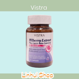 Vistra Bilberry Extract Plus Lutein Beta-Carotene วิสทร้า สารสกัดจากบิลเบอร์รี่ ผสมลูทัน เบต้า-แคโรทีน และวิตามินอี