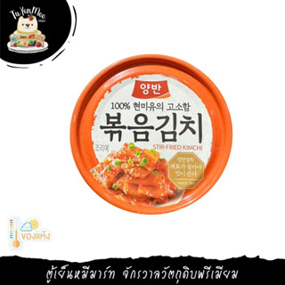 160G/CAN กิมจิ ดงวอน  DONGWON YANGBAN KIMCHI BOGKEUMKIMCHI