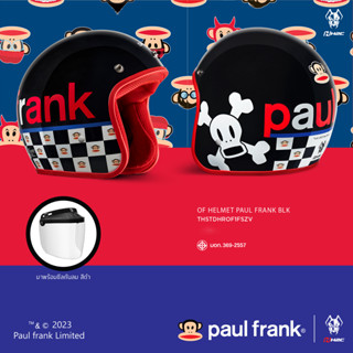 OF HELMET PAUL FRANK BLK