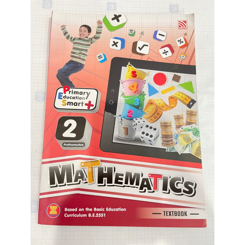 (หนังสือมือสอง) Mathematics 2 Textbook
