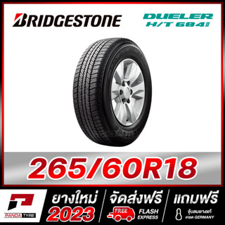 BRIDGESTONE 265/60R18 ยางรถยนต์ขอบ18 รุ่น DUELER HT 684 II x 1 เส้น (ยางใหม่ผลิตปี 2023)