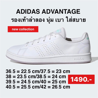 รองเท้า ADVANTAGE BASE COURT LIFESTYLE -สีฟ้าขาว ลิขสิทธิ์100%