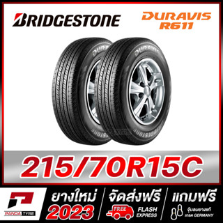 BRIDGESTONE 215/70R15 ยางรถยนต์ขอบ15 รุ่น DURAVIS R611 x 2 เส้น (ยางใหม่ผลิตปี 2023)