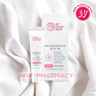 My Dear Mom Nourishing Balm 12 g บาล์มทาริมฝีปาก หัวนม และบริเวณที่แห้งตึง