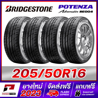 BRIDGESTONE 205/50R16 ยางรถยนต์ขอบ16 รุ่น POTENZA Adrenalin RE004 x 4 เส้น (ยางใหม่ผลิตปี 2023)