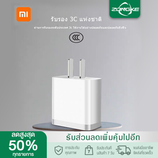 ดชาร์จ Xiaomi 3.0 Redmi Mi เสียวมี่ Adapter หัวชาร์จ Xiaomi Quick Charger 3.0 รับประกัน1ปี