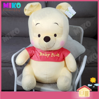 ตุ๊กตา หมีพูห์ เบบี้ Pooh Baby ตัวใหญ่ 20/22" / Winnie The Pooh ของเล่น ของเล่นเด็ก ของขวัญ งานป้าย ลิขสิทธิ์แท้