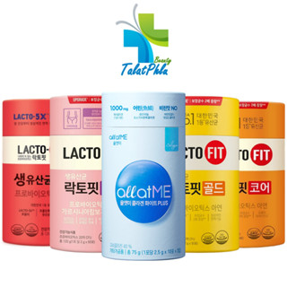 Lacto-Fit Probiotic Upgrade / Allatme Collagen White Plus แลคโตฟิต โพรไบโอติก [เลือกสินค้า] ดีท็อกเกาหลี คอลลาเจนเกาหลี