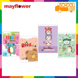 สมุดปกอ่อน ลายการ์ตูน แพ็ค 12 เล่ม 60 แกรม 40 แผ่น Mayflower เมย์ฟลาวเวอร์ Book Notebook