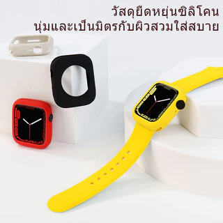 iwatch เคสซิลิโคนสำหรับนาฬิกา S11 10 9 8 7 6 5 4 3 2 1 นาฬิกาสมาร์ท เคสซิลิโคน 38/40/41/44/45/42/46/49mm