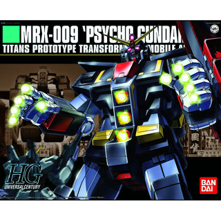 Bandai กันพลา กันดั้ม HGUC PSYCHO GUNDAM พร้อมส่ง