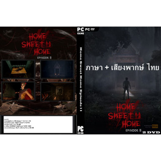 แผ่นเกมส์ PC Home Sweet Home EP2 (2DVD)