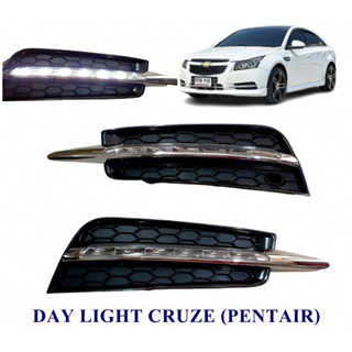 DAY LIGHT CRUZE เดย์ไลท์ ครูซ