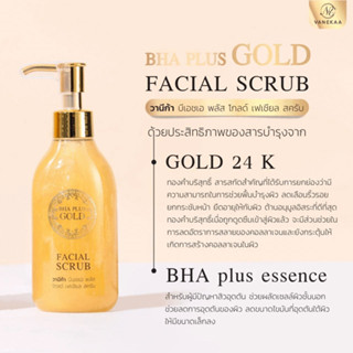 VANEKAA BHA PLUS GOLD FACIAL SCRUB 180 ml.