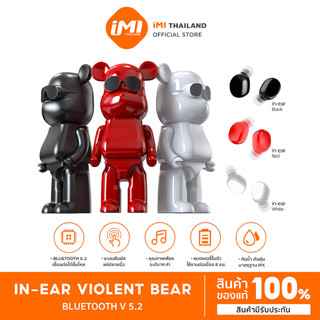 iMI หูฟังเกมส์มิ่ง หูฟังบลูทูธไร้สาย 5.2 Violent Bear Wirless Bluetooth หูฟัง HiFi Stereo หูฟังไร้สาย with Mic