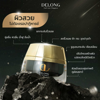 Delong Hybrid Day &amp; Night Serum Cream