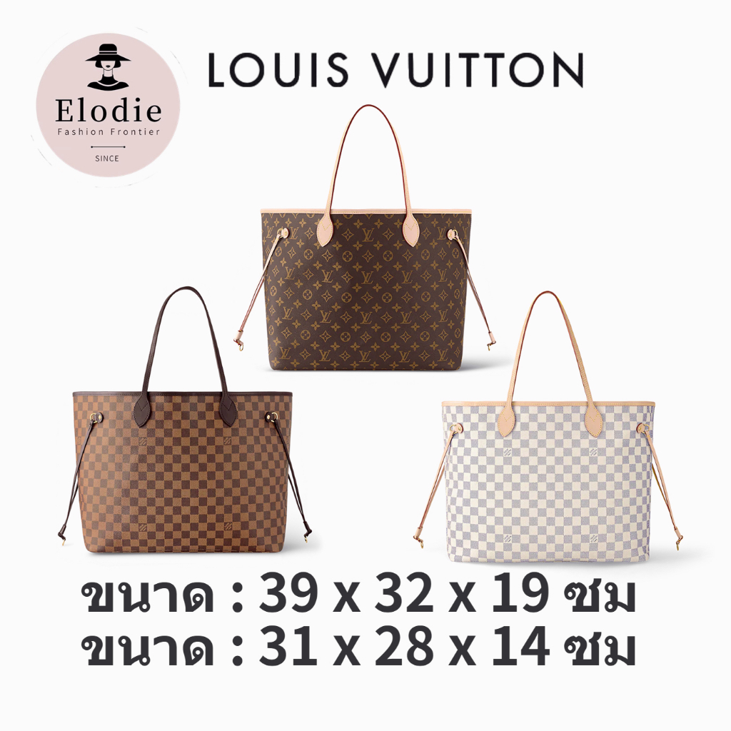 LV กระเป๋าถือใหม่ Louis Vuitton รุ่นคลาสสิกของผู้หญิงจัดส่งจากฝรั่งเศส/กระเป๋า Neverfull ใบใหญ่/กระเป๋า Neverfull ใบกลาง