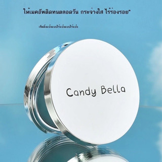 🩵CandyBella แป้งบลูล็อก 🩵แป้งเนื้อเจล บล็อกความมันบนผิว ติดทนทั้งวัน