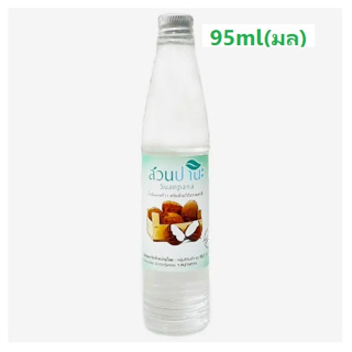 น้ำมันมะพร้าวบริสุทธิ์สกัดเย็น(สวนปานะ)(ขนาด 95 &amp; 250 &amp; 500มล)(Suanpana Cold Pressed Coconut Oil 95 &amp; 250 &amp; 500 ml)