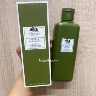 Origins Mega-Mushroom relief &amp; resilience soothing treatment lotion