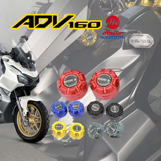 ครอบตัวปรับชิว V2 CNC ADV150 / ADV160 / ADV350 Semspeed