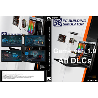 แผ่นเกมส์ PC PC Building Simulator AORUS Workshop (3DVD)