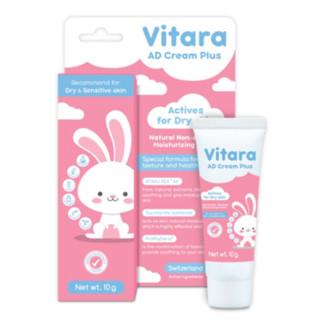 VITARA AD CREAM PLUS 10 g. ไวทาร่า เอดี ครีมพลัส ครีมทาแก้แพ้ ผื่นคัน ลมพิษ สำหรับเด็กและผิวที่่อ่อนแอ แห้ง แพ้ง่าย